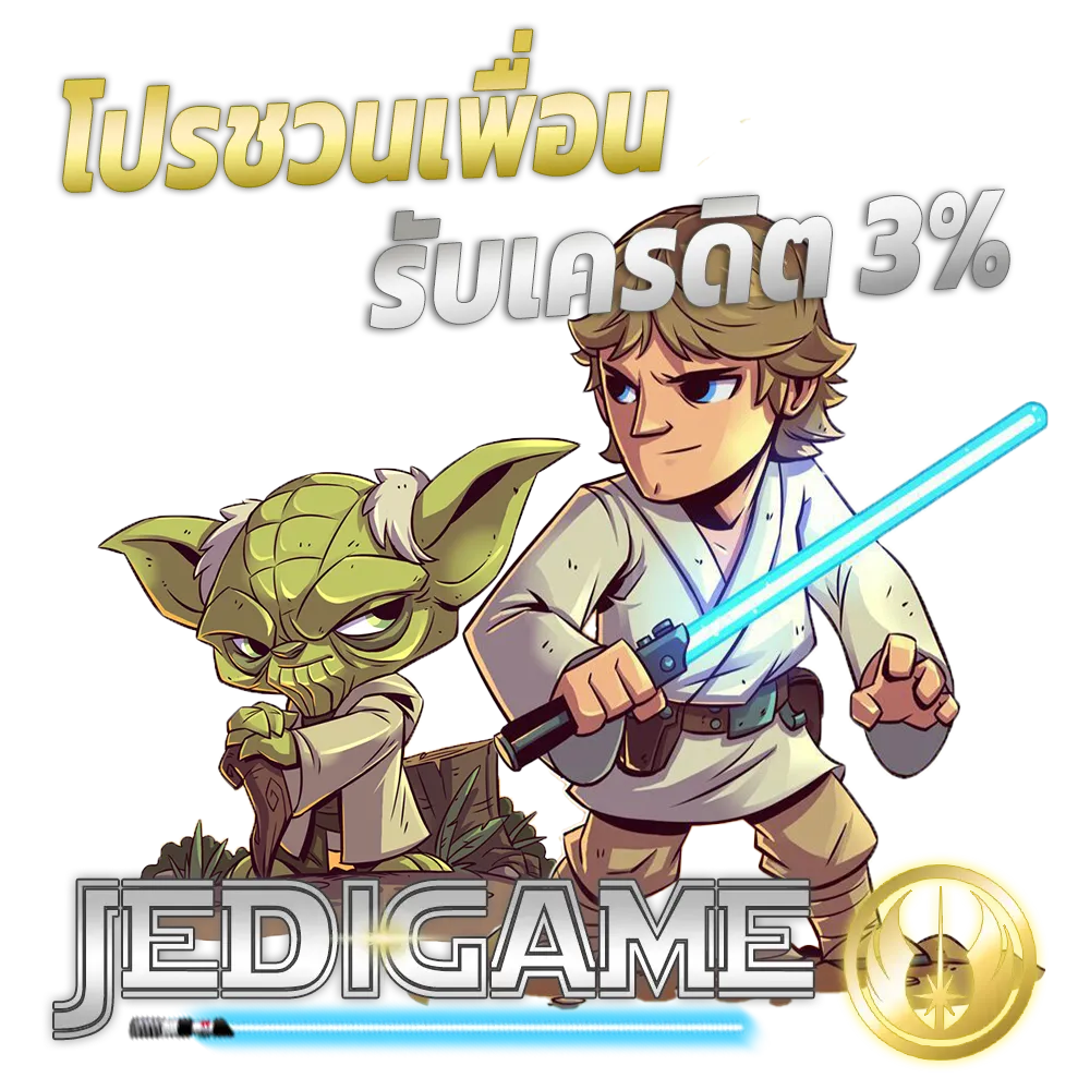 jedi สล็อต